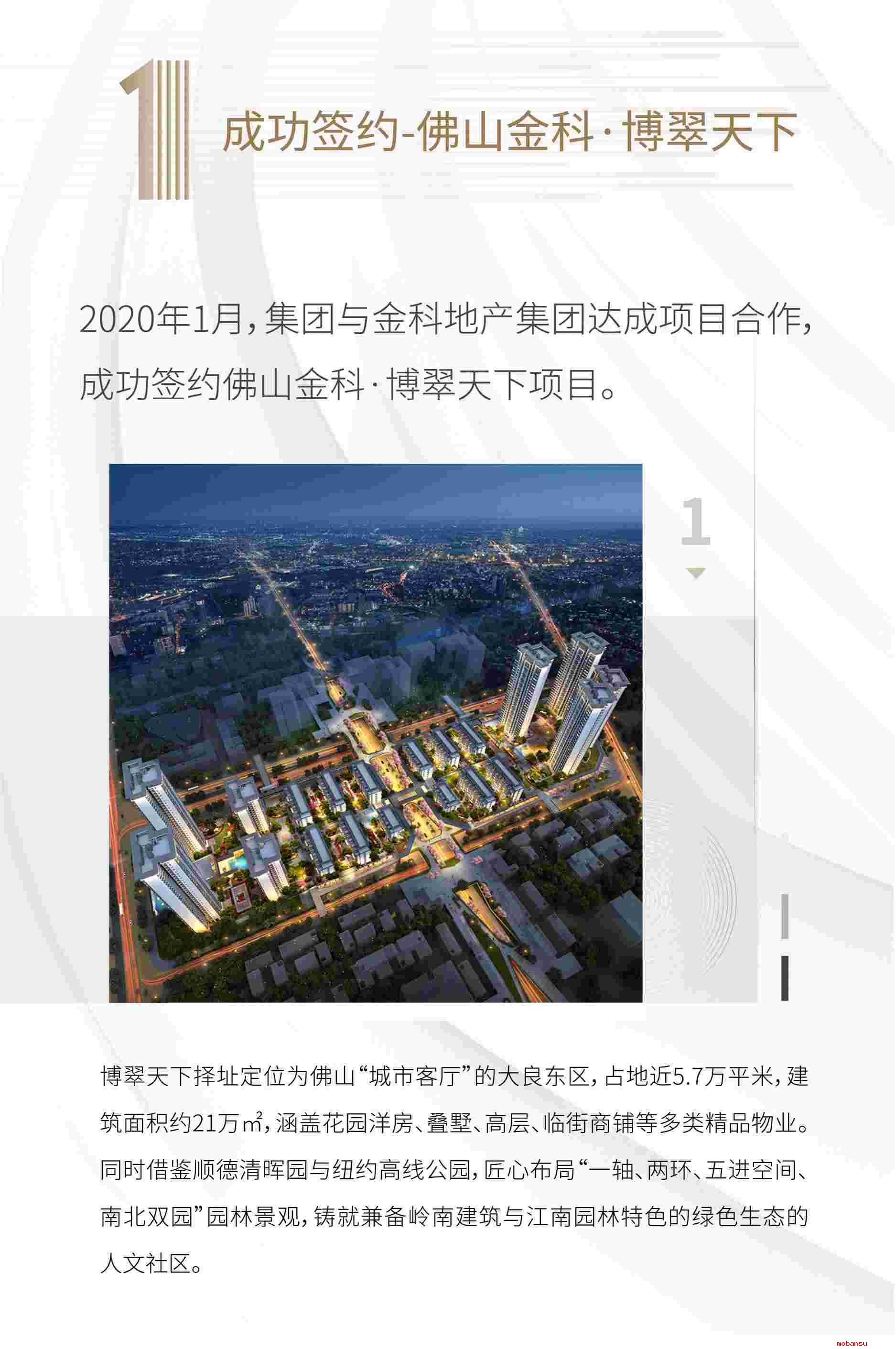 利来国际欠亨俗的2020