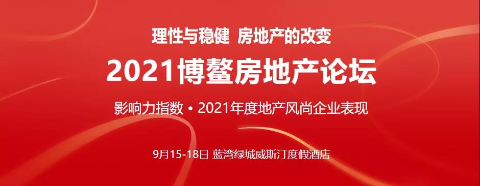 利来国际动态丨“臻藏时光·焕新东莞”，中梁 利来国际·时光128营销中心盛大开放！